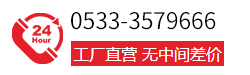 联系电话
